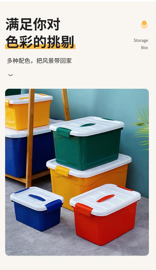 榮潤家居 以品質(zhì)整理箱為載體，引領(lǐng)日用品代理新浪潮