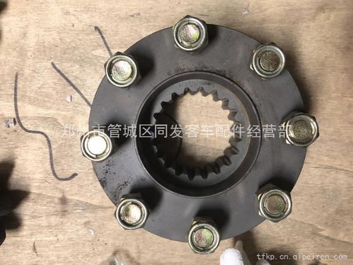宇通客車配件中的凸緣 結構、功能與制造工藝詳解